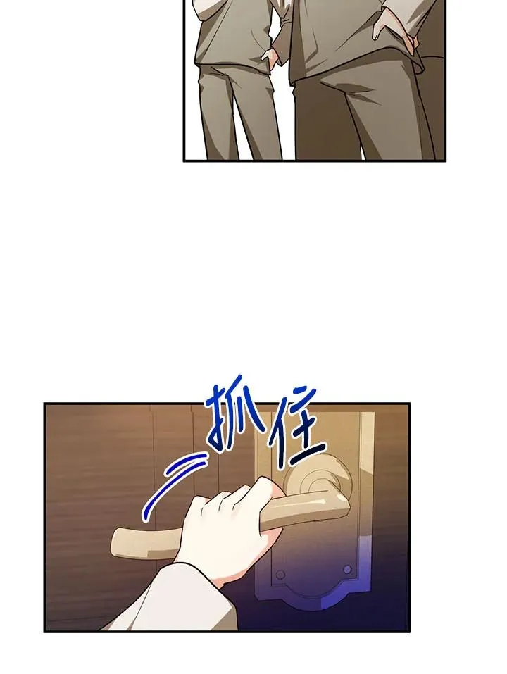 第3话 第24页