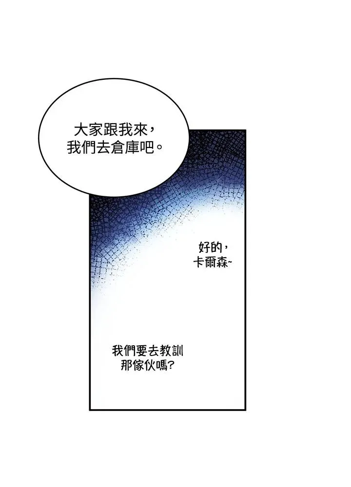 第3话 第39页