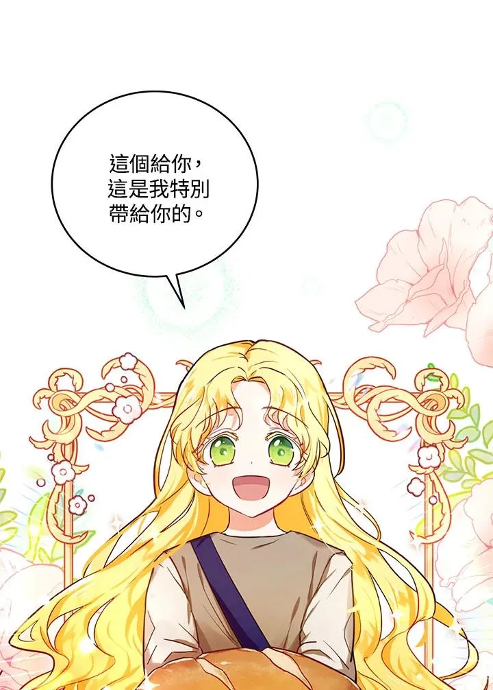 第3话 第41页