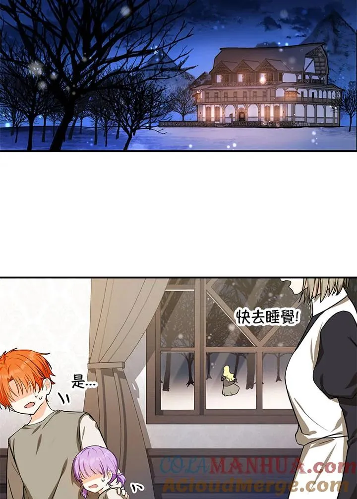 第3话 第46页
