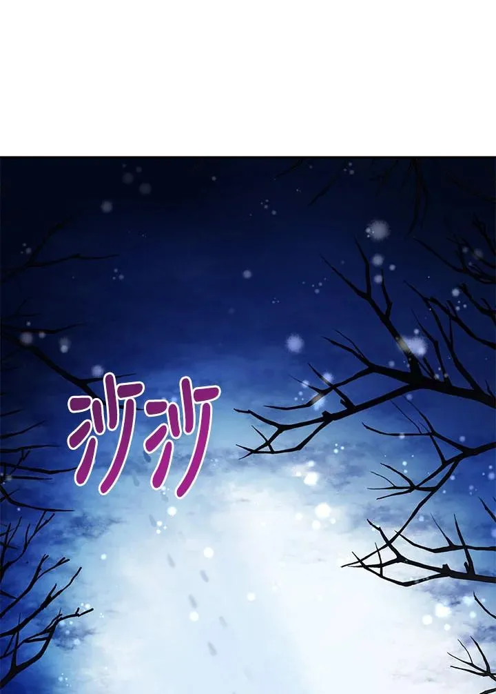 第3话 第48页