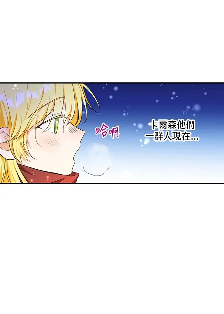 第3话 第50页