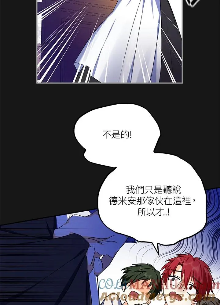 第3话 第52页