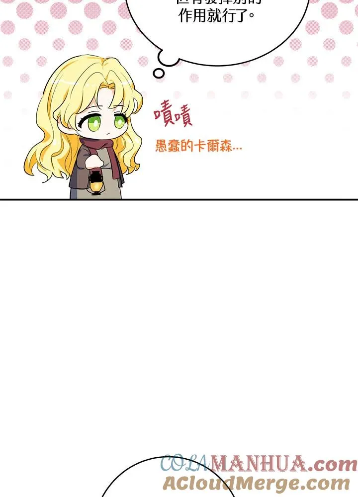 第3话 第55页