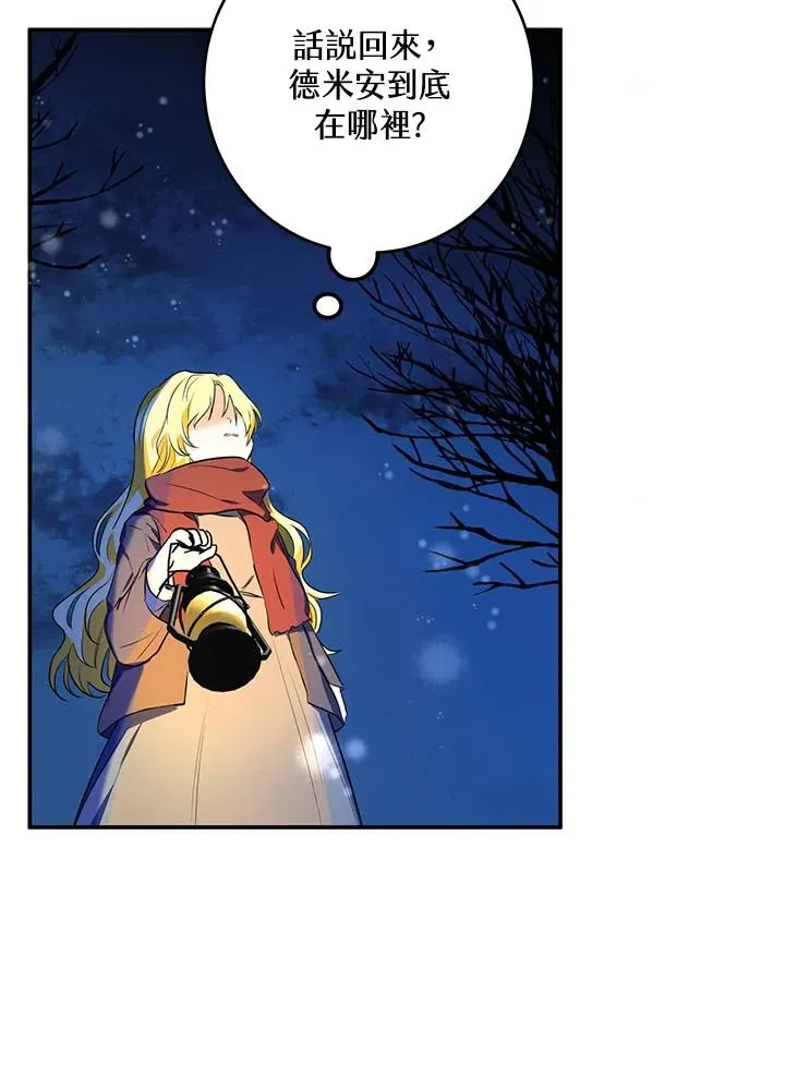 第3话 第56页