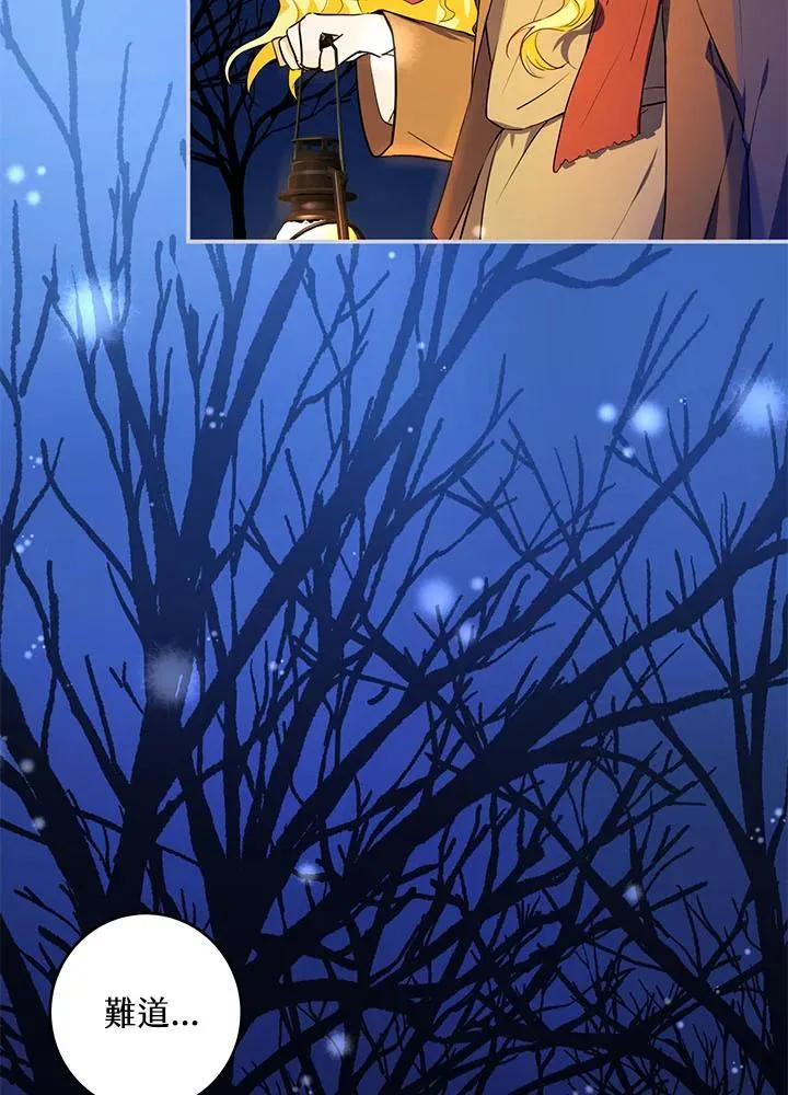 第3话 第59页
