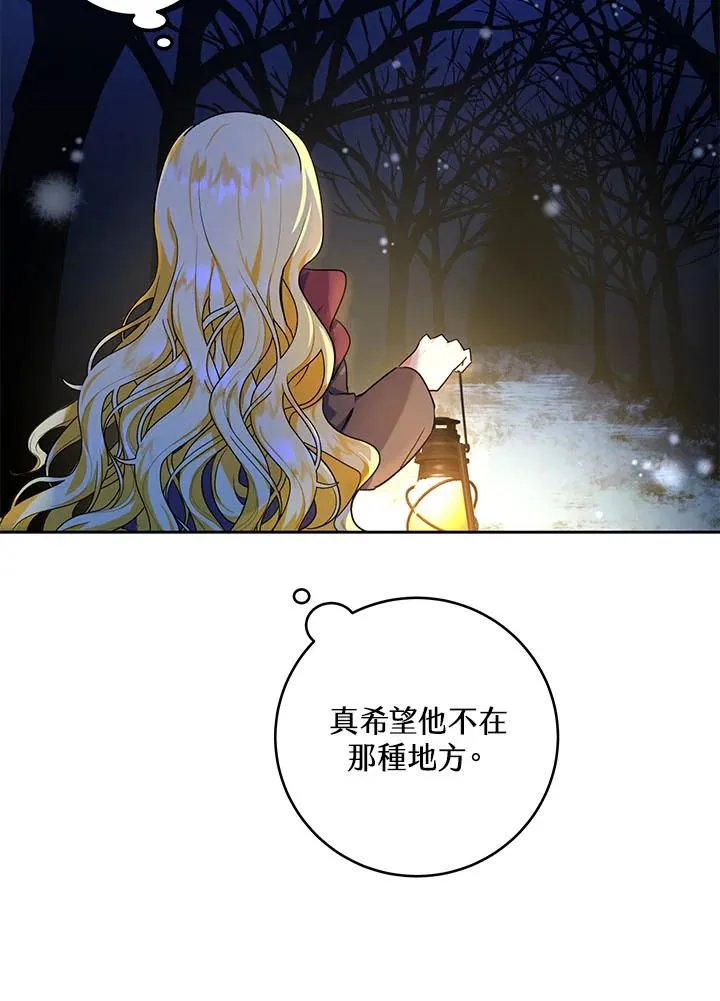 第3话 第60页