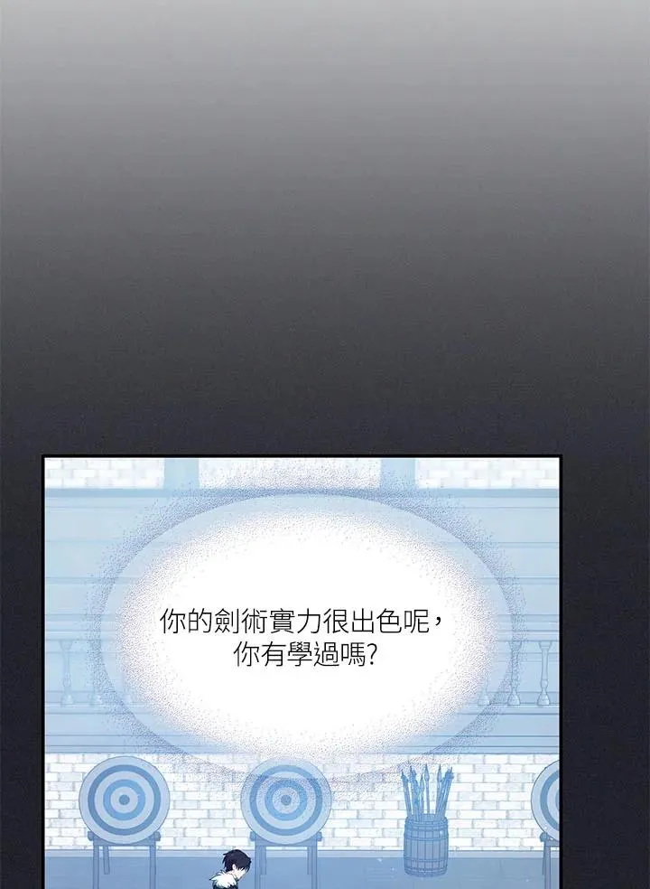 第3话 第62页