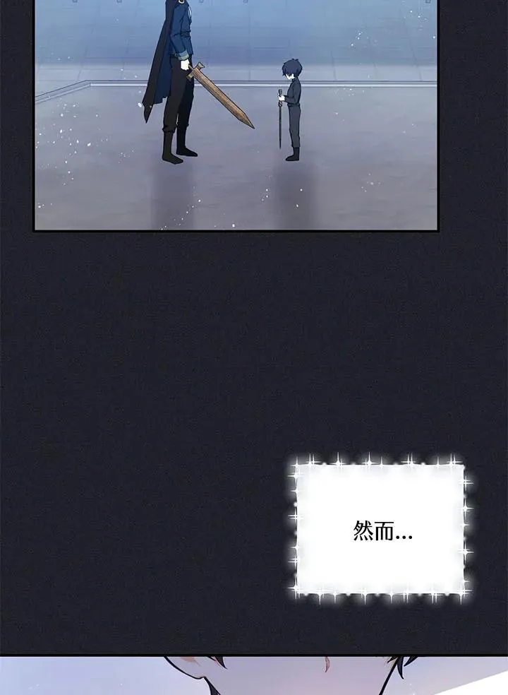 第3话 第63页