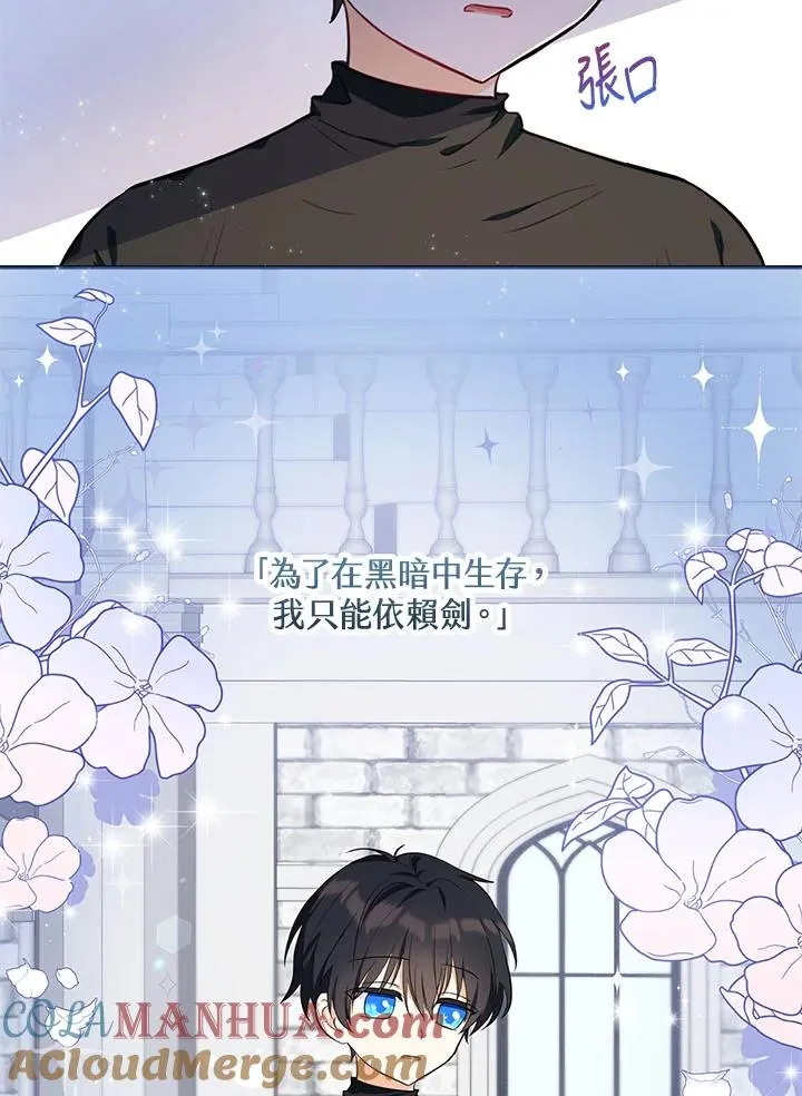 第3话 第64页