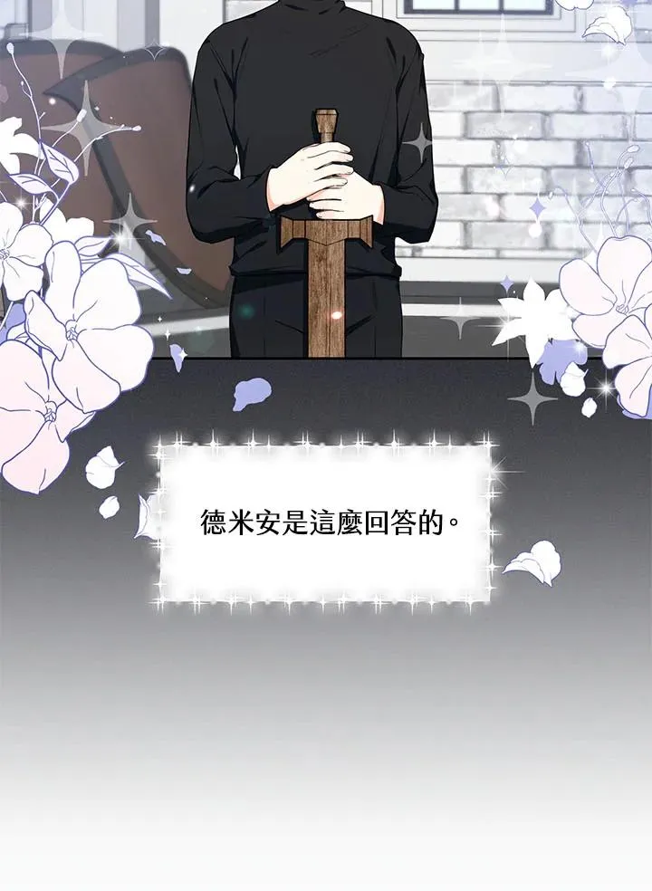 第3话 第65页