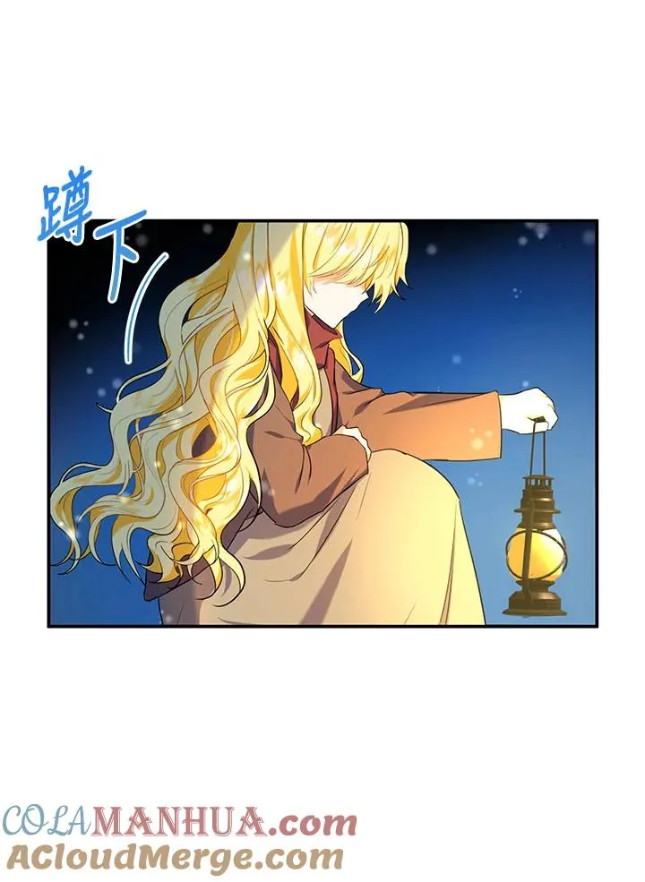 第3话 第70页