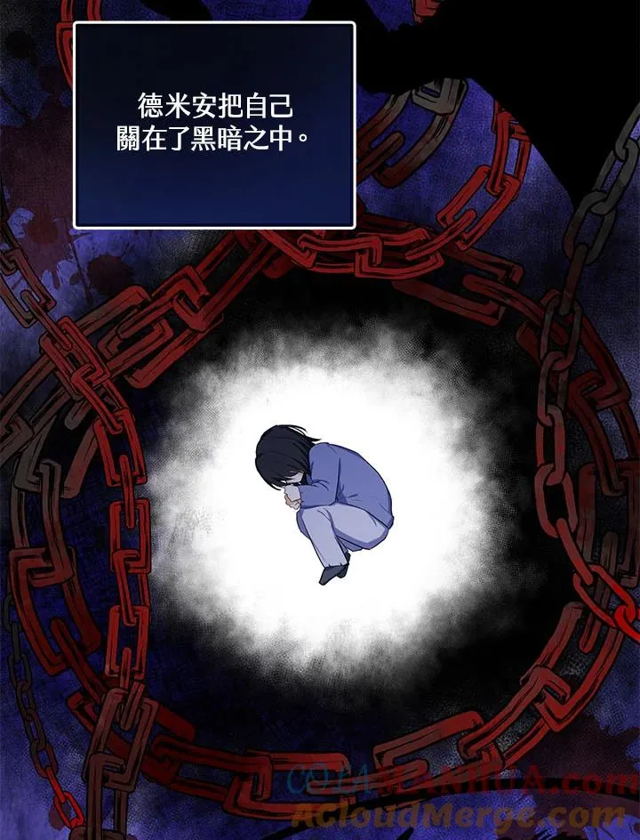 第3话 第79页