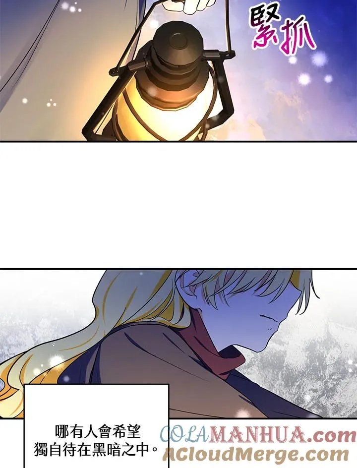 第3话 第82页
