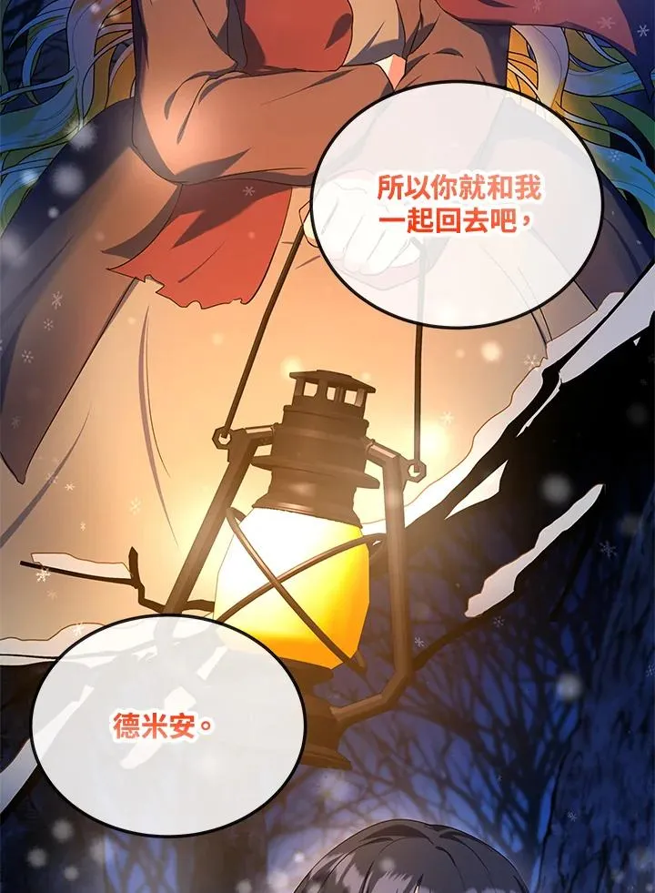 第3话 第89页