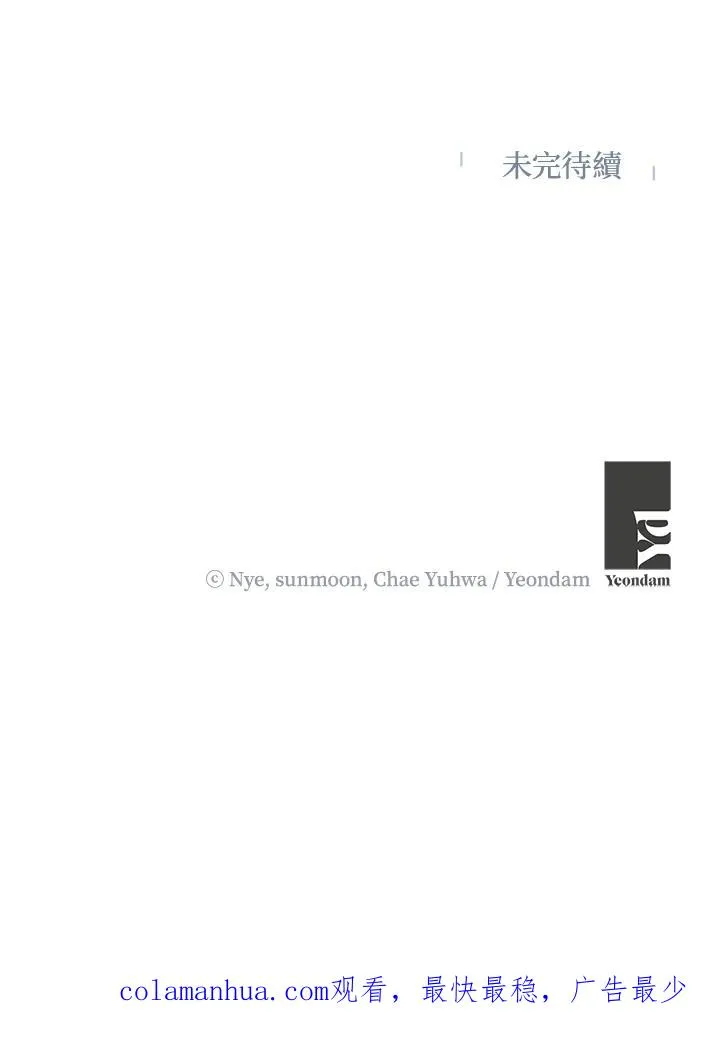 第3话 第96页