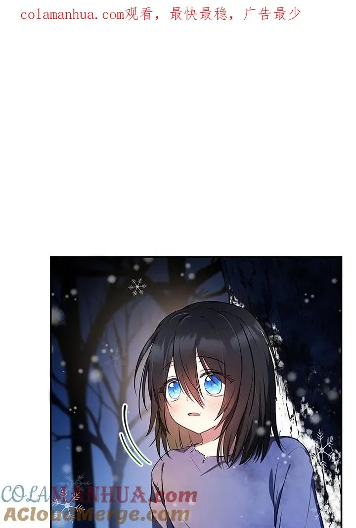 第4话 第1页