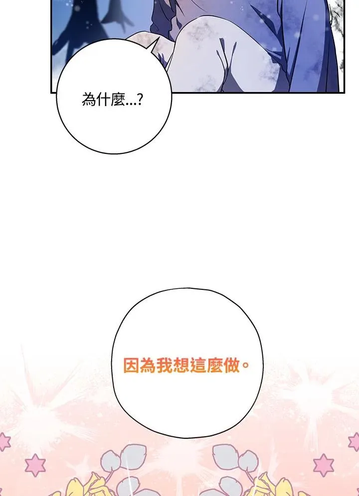 第4话 第2页
