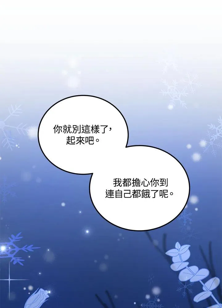 第4话 第7页