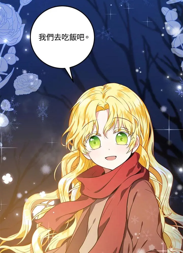 第4话 第8页