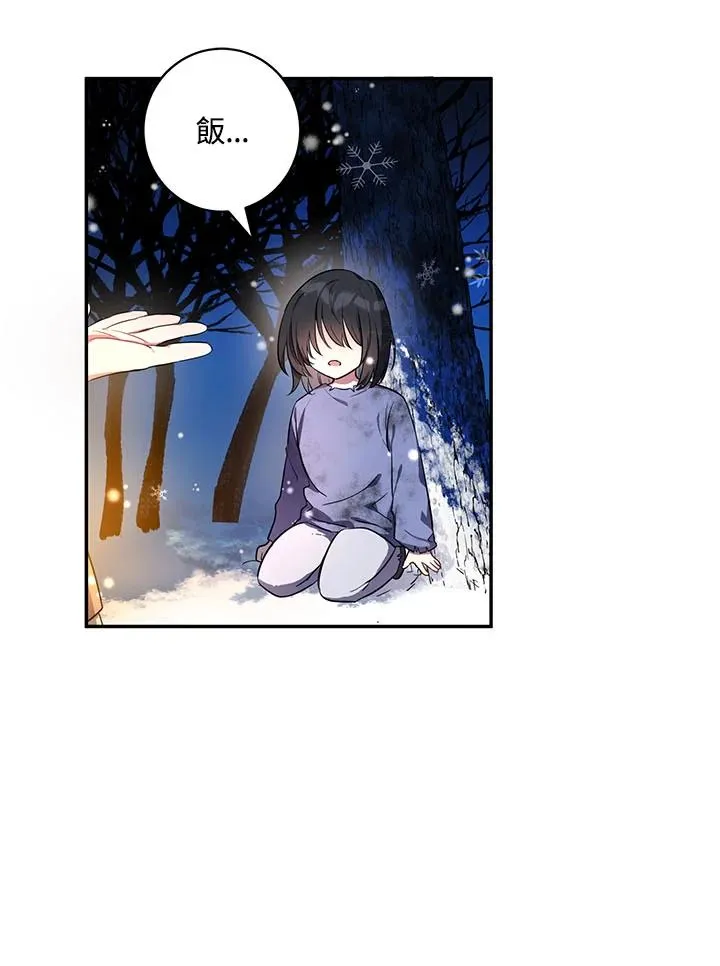 第4话 第10页