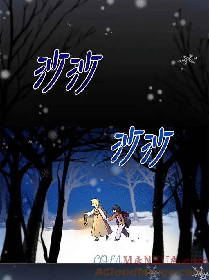 第4话 第13页