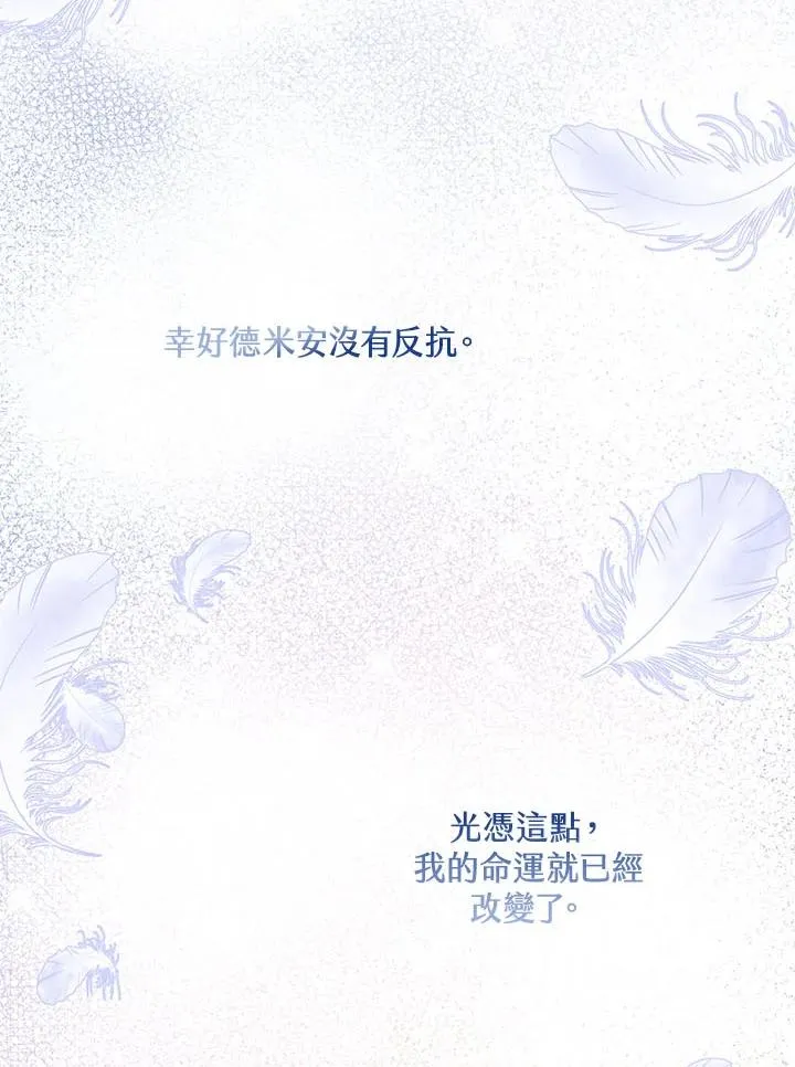 第4话 第15页