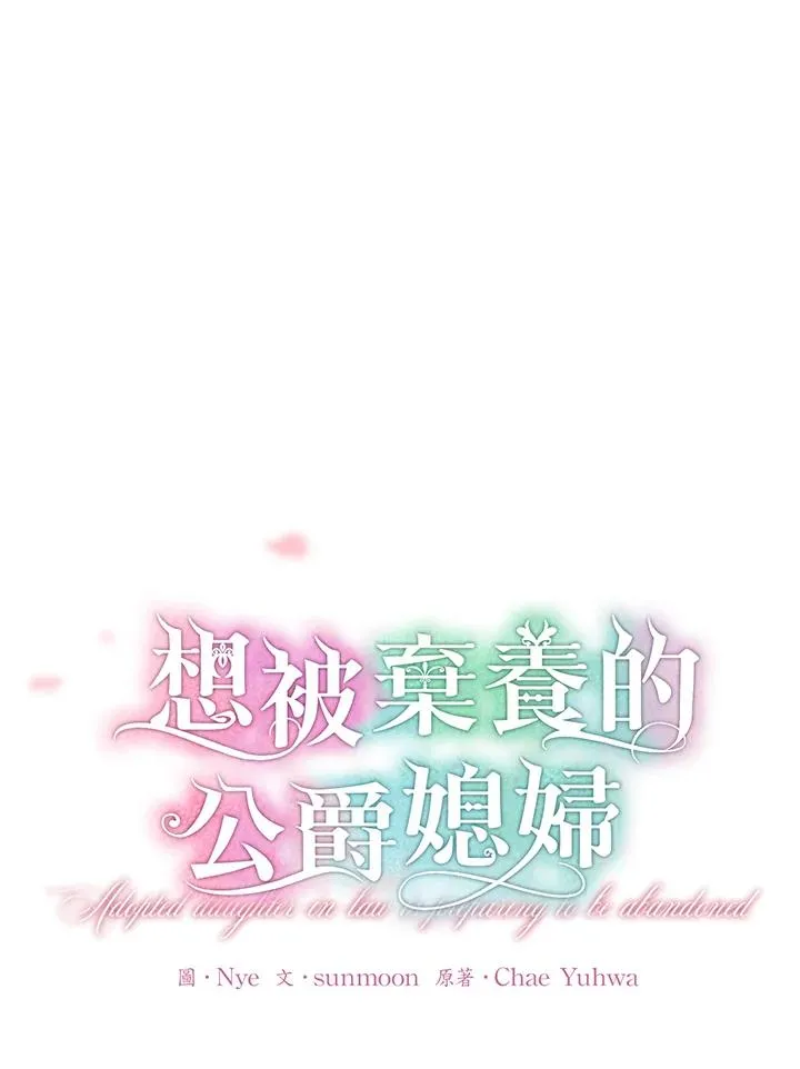 第4话 第19页