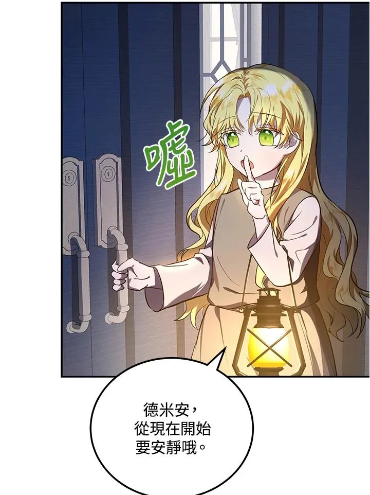 第4话 第22页