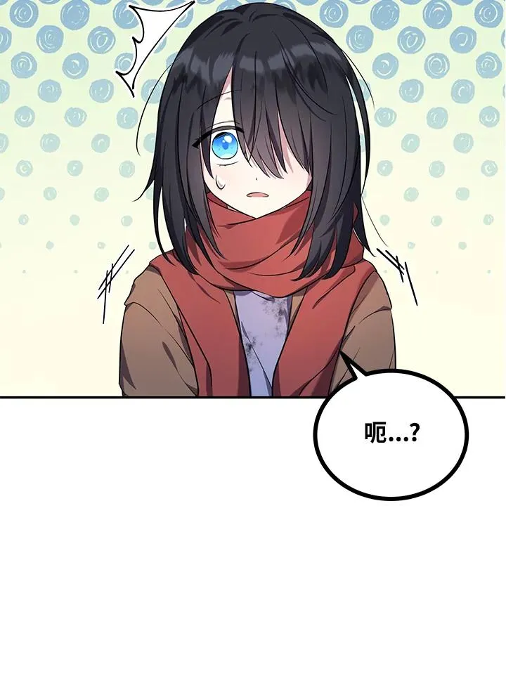 第4话 第27页