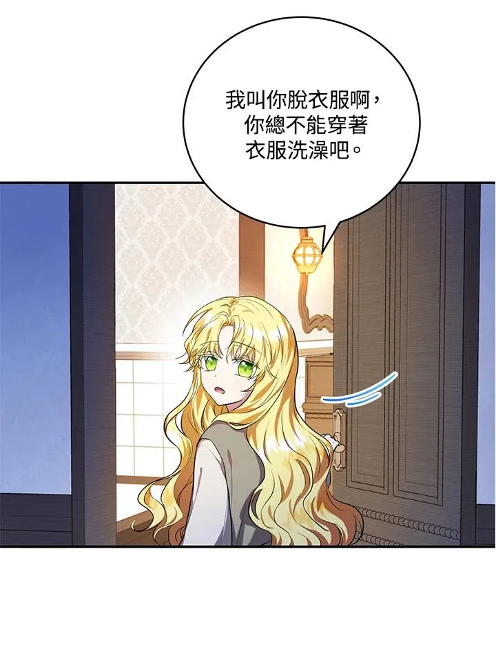 第4话 第28页