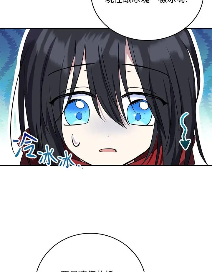 第4话 第31页