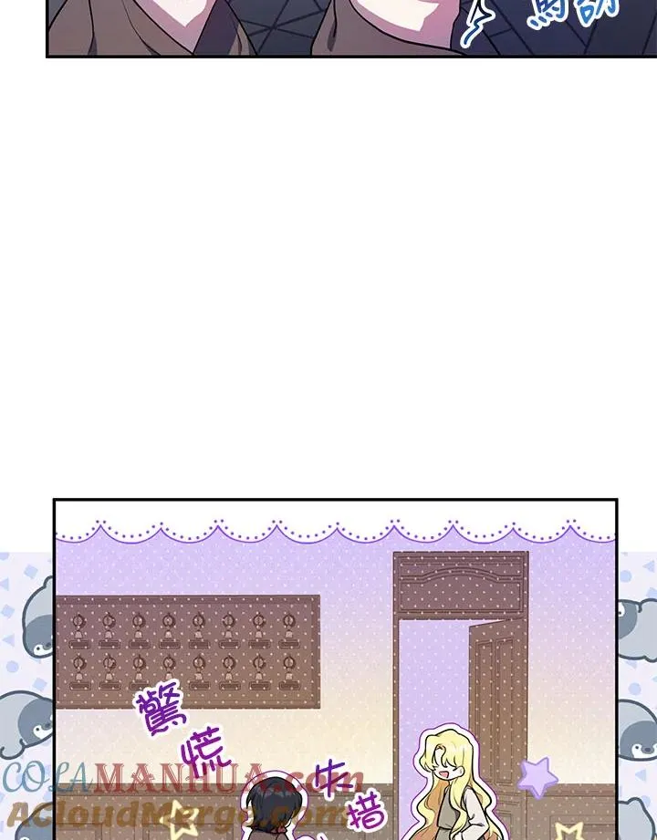 第4话 第33页