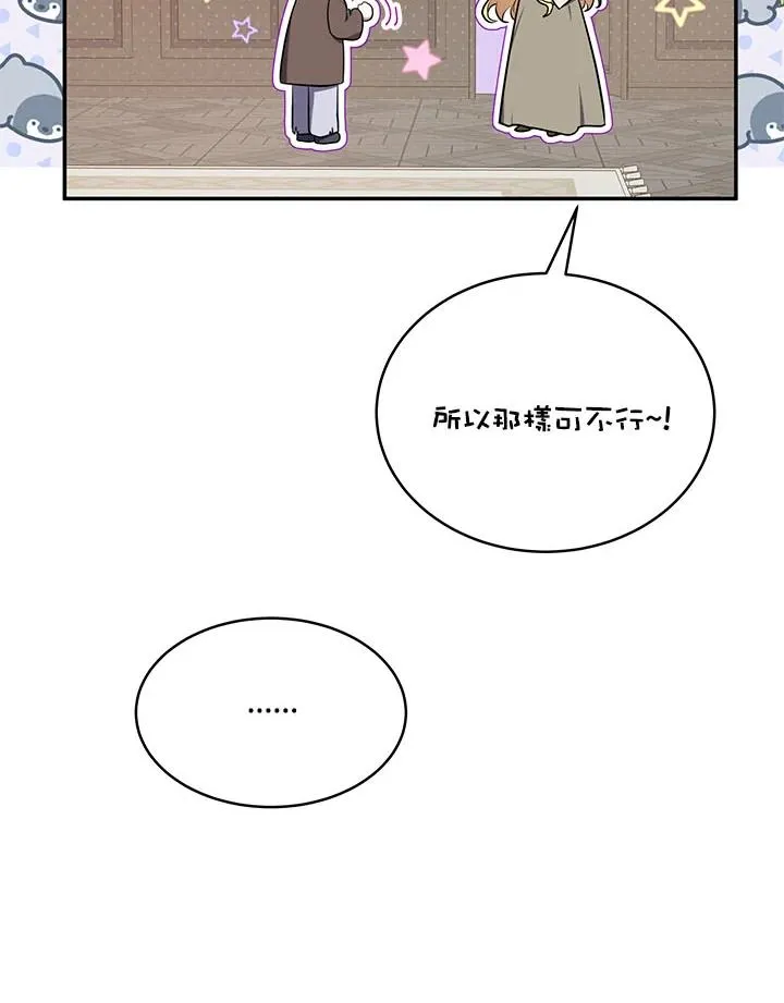 第4话 第34页
