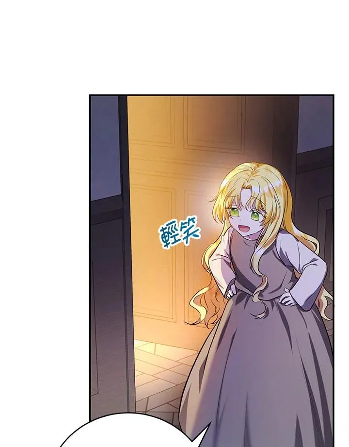 第4话 第35页
