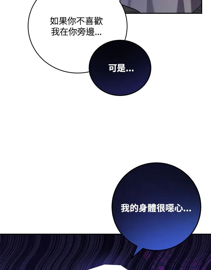 第4话 第36页