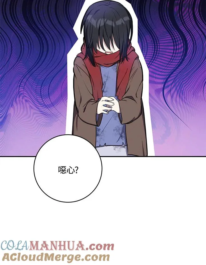 第4话 第37页