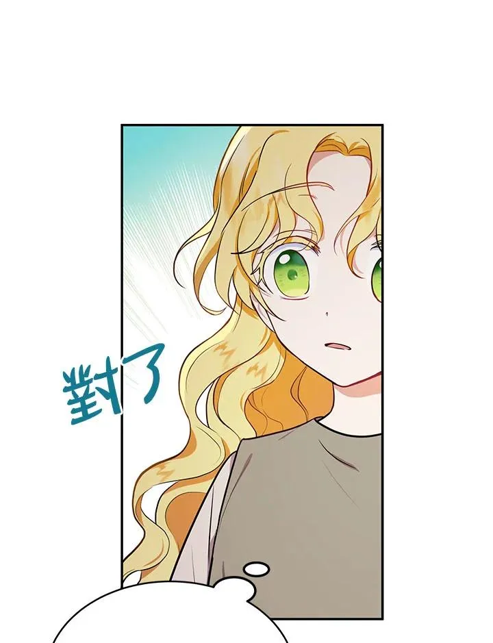 第4话 第38页