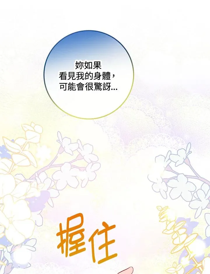 第4话 第40页
