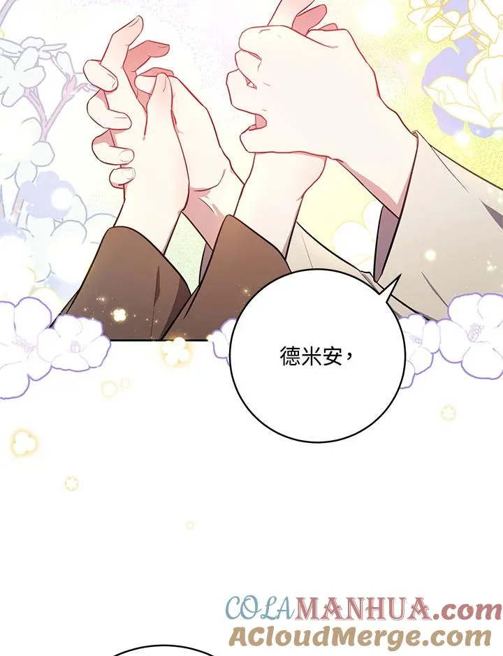 第4话 第41页