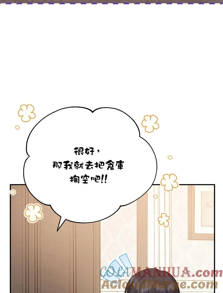 第4话 第49页