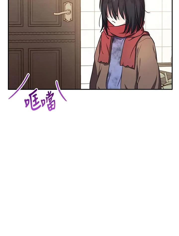 第4话 第50页