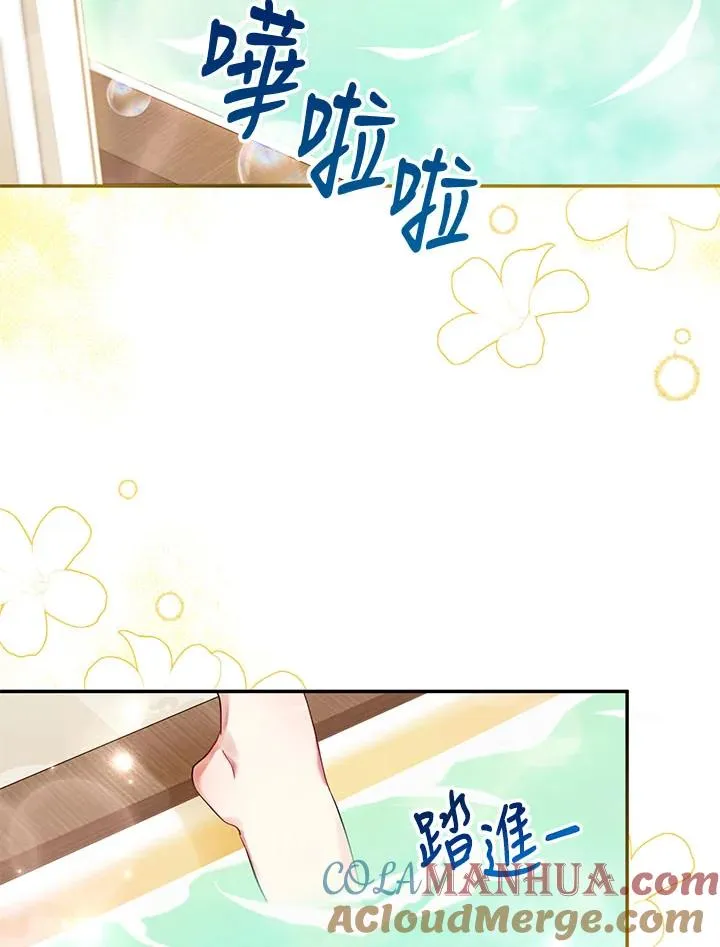第4话 第53页