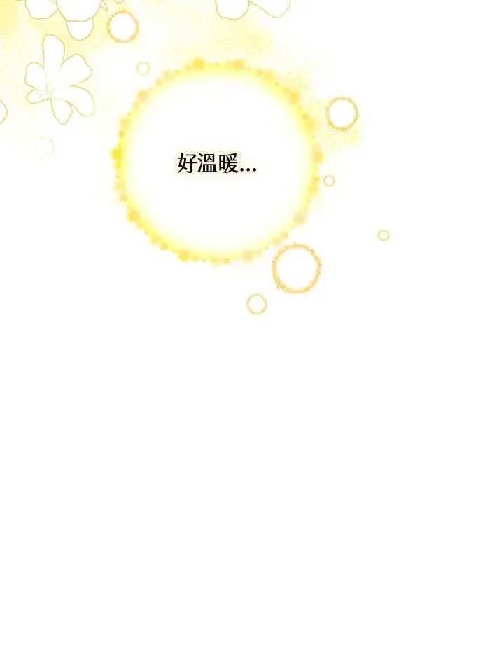 第4话 第56页