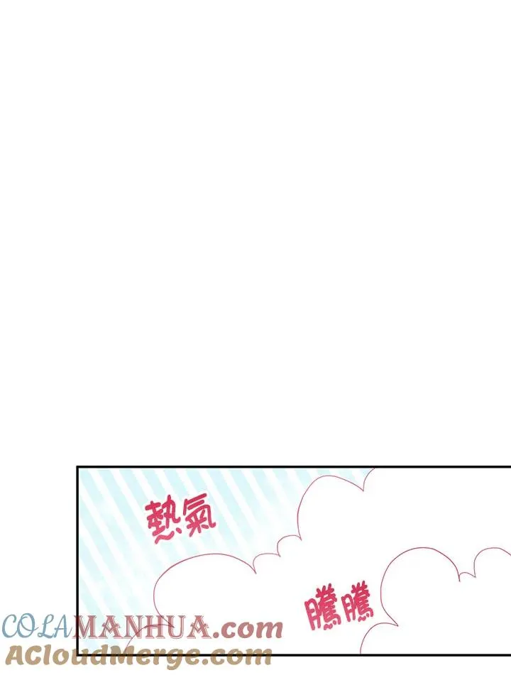第4话 第57页