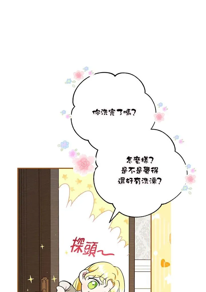 第4话 第58页