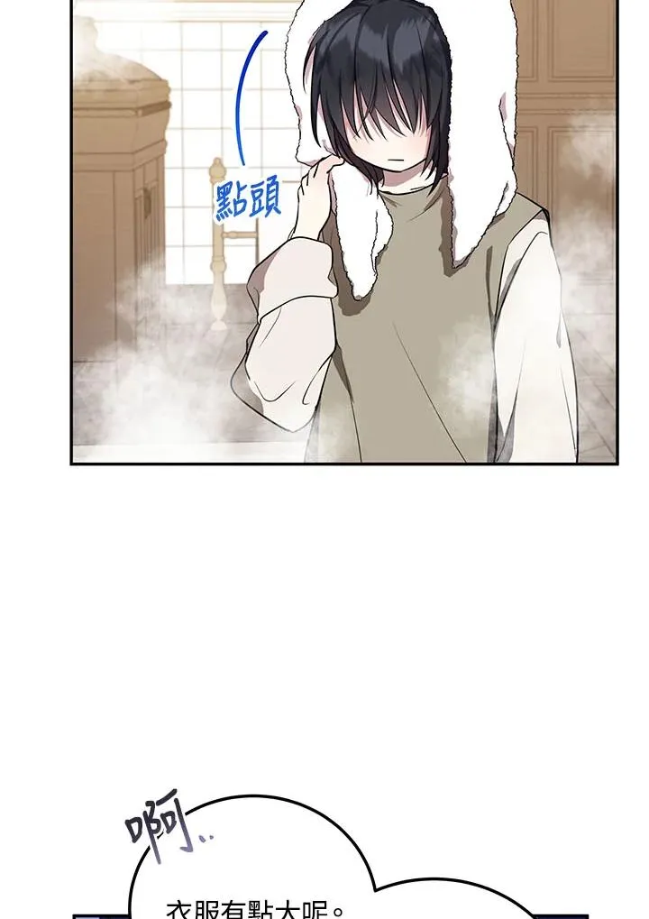 第4话 第60页