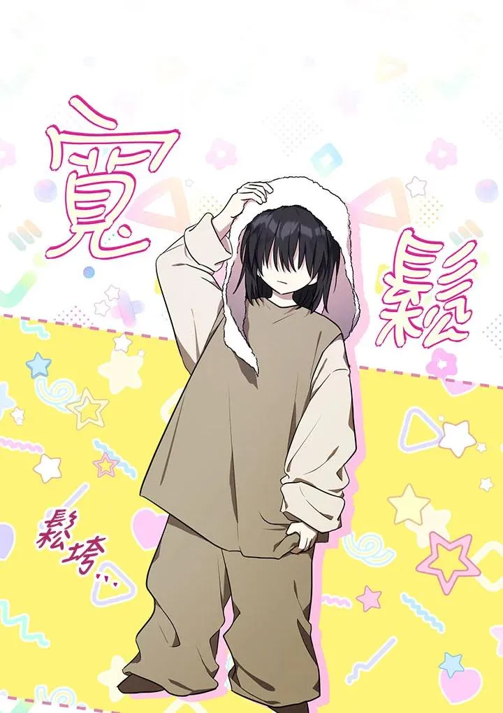 第4话 第62页