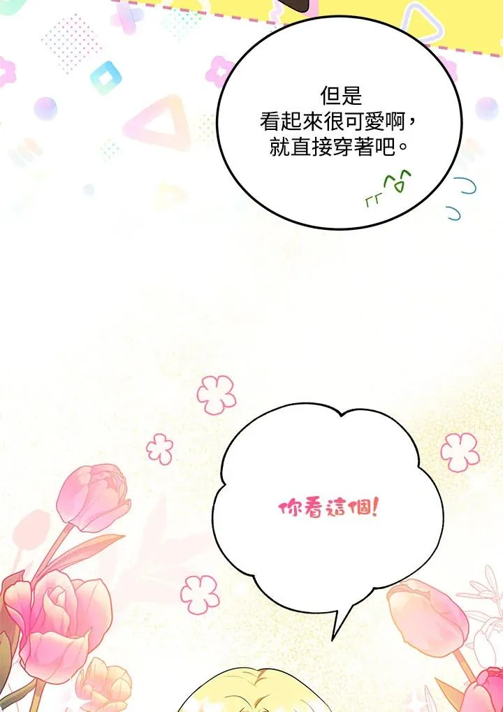 第4话 第63页