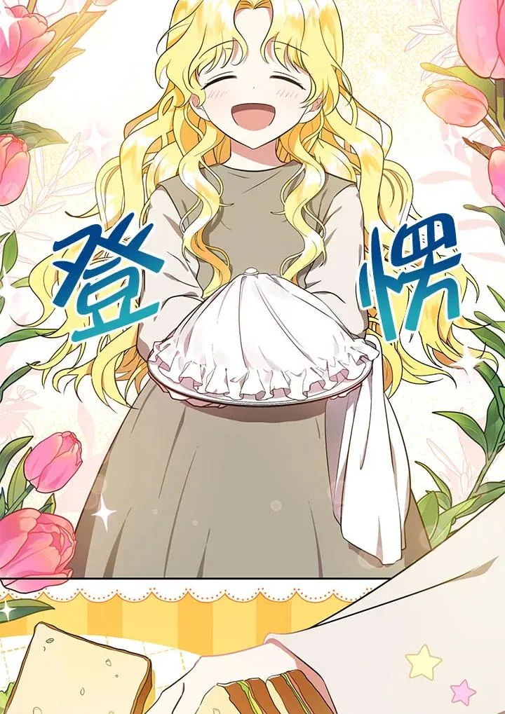 第4话 第64页